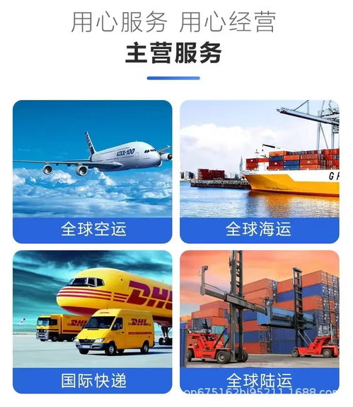 欧美海运空运双清货代运输服务 高效进出口物流解决方案